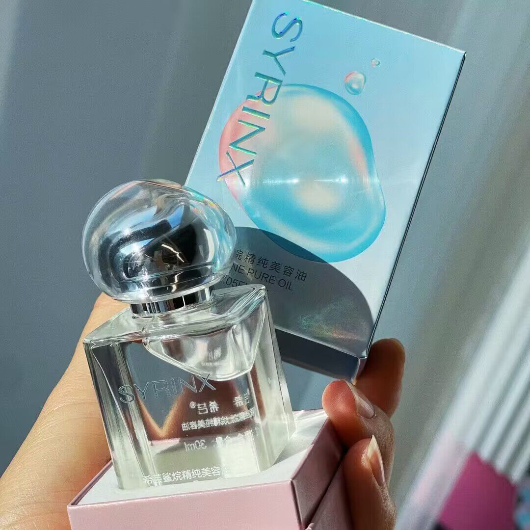 希芸鲨烷精纯美容油面部修护精华油保湿滋润精油女旗舰店官网正品