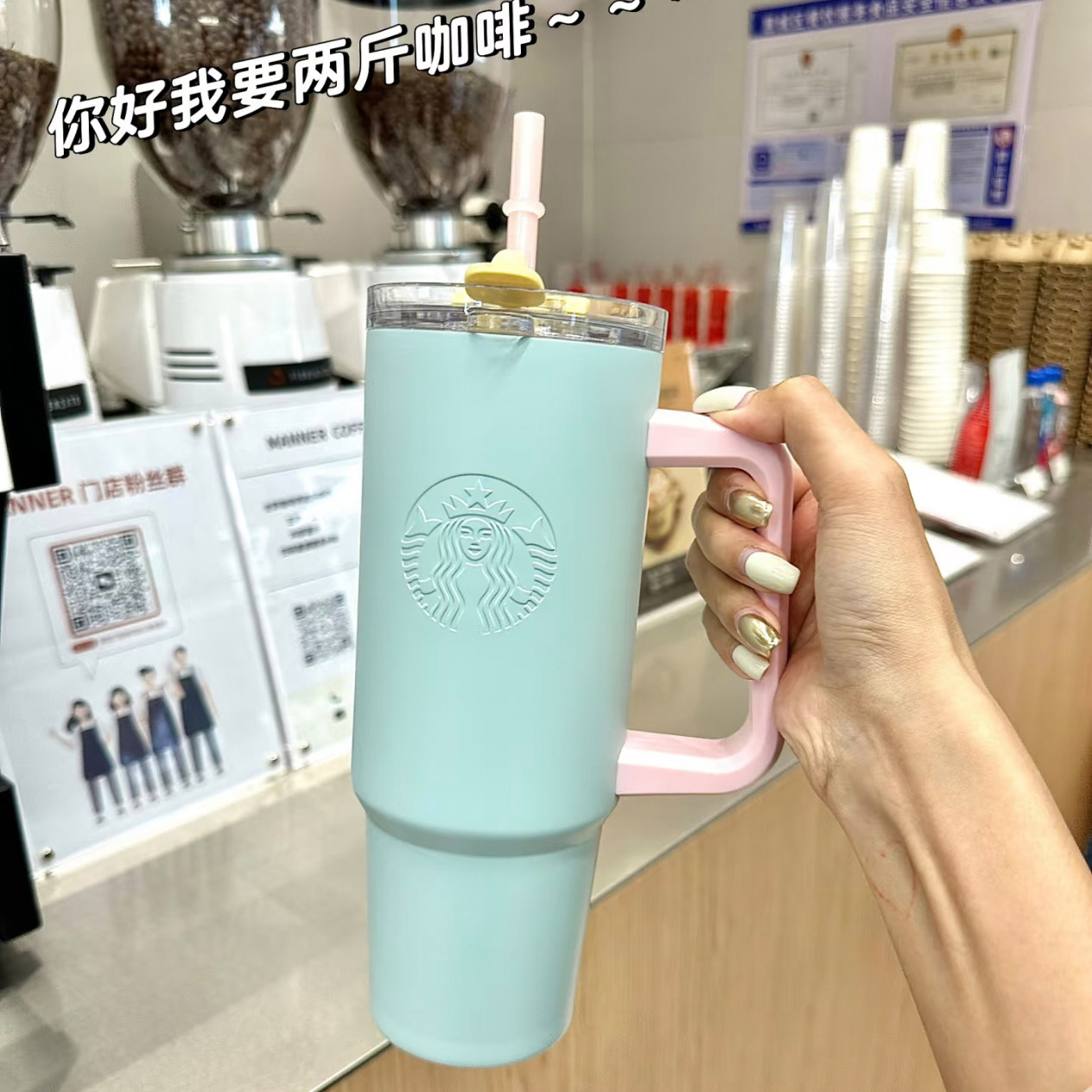 小众设计星巴克多巴胺杯子送朋友生日礼物礼盒装高级感伴手礼水杯