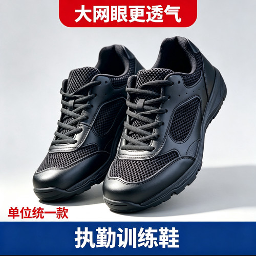 超轻作训鞋碳板体能训练跑步鞋