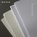 印刷用纸A3A4宣传单折页封面 210g 270g 310g超感纸 轻涂艺术纸