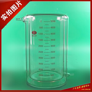 双层夹套烧杯5000ml 双层烧杯 夹套玻璃烧杯 光催化反应器加厚型