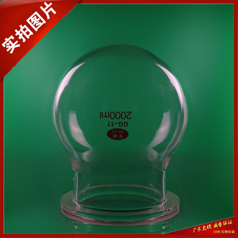 三口/四口烧瓶开口反应器瓶子2000ml法兰开口反应瓶/反应釜2L现货