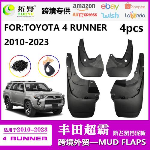 NE适用于10-22丰田超霸4Runner挡泥板17-20汽车挡泥皮轮眉配件aZ