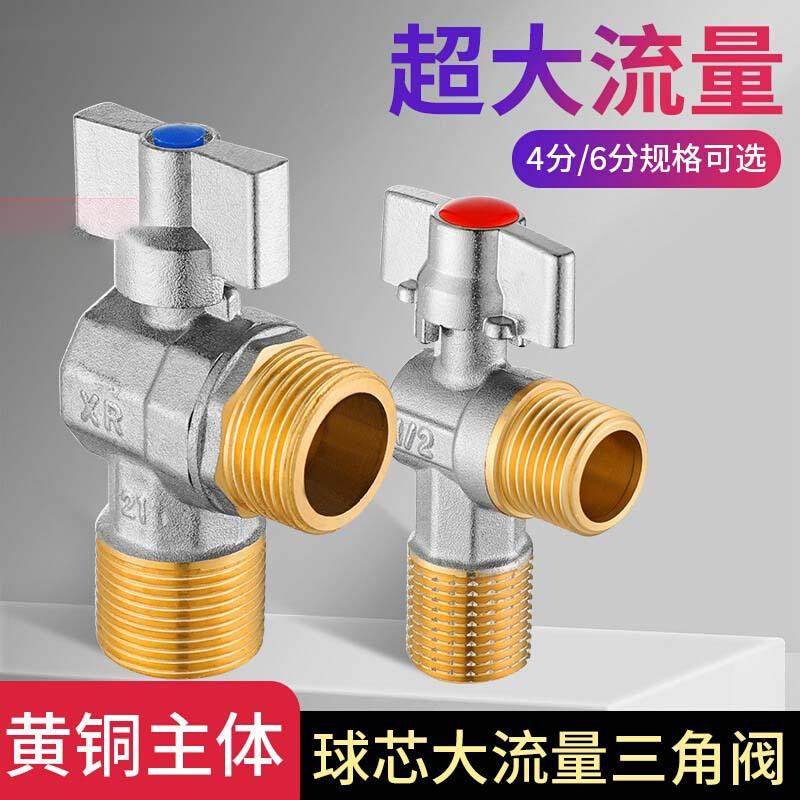 KE大流量球阀球芯角阀全铜冷热水燃气热水器专用4分球阀全开三aZ