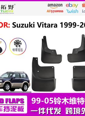 NR适用于199-2005铃木维特拉挡泥板 老款Vitara汽车挡泥皮配件aZ