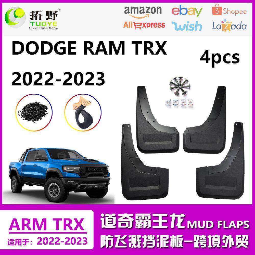 ZP适用于22-24道奇公羊霸王龙挡泥板新款RAM TRX汽车挡泥皮配件aZ