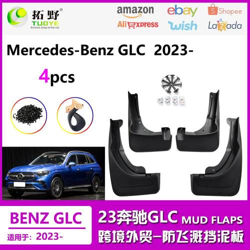 ZP适用于23-25奔驰GLC挡泥板新款2023奔驰GLC260300L汽车挡泥皮aZ
