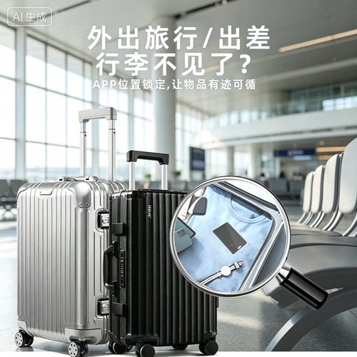 全球定位器超薄卡片防丢器itag宠物追踪神器适用于苹果查找WES