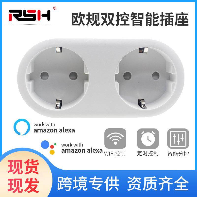 ZP爆品 分流双控语音控制定时开关智能生活智能插座wifi智能插aZ