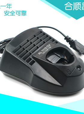 适合博世10.8V 12V AL1115CV电动工具快速锂电充电器G1