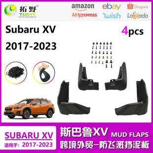 SubaruXV汽車擋泥板皮配件改裝 用aZ 21斯巴魯XV擋泥板 AZ適用于17