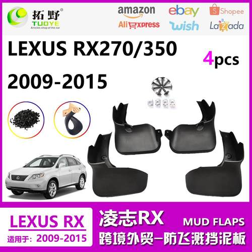 ZP适用于12凌志RX270挡泥板 08-15雷克萨RX350挡泥皮汽车配件用aZ