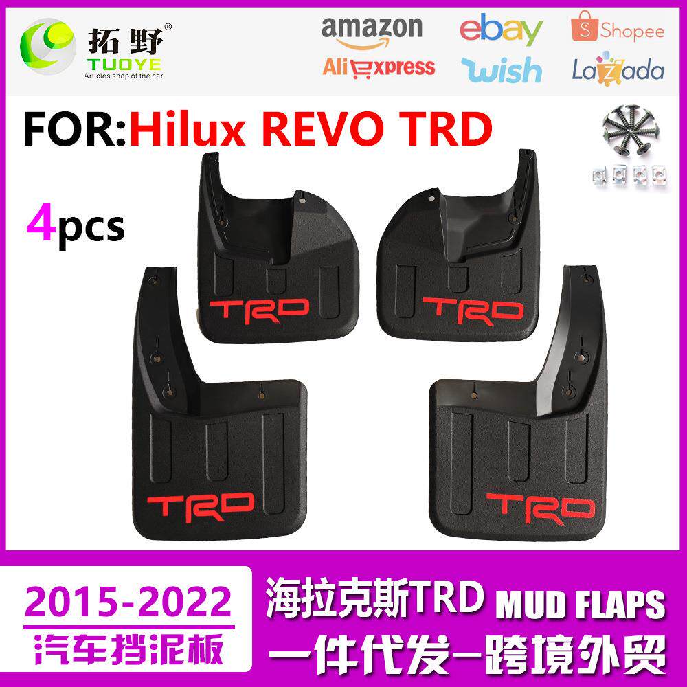 ME适用于15-22海拉克斯TRD挡泥板Hilux REVO TRD 4驱汽车挡泥皮aZ