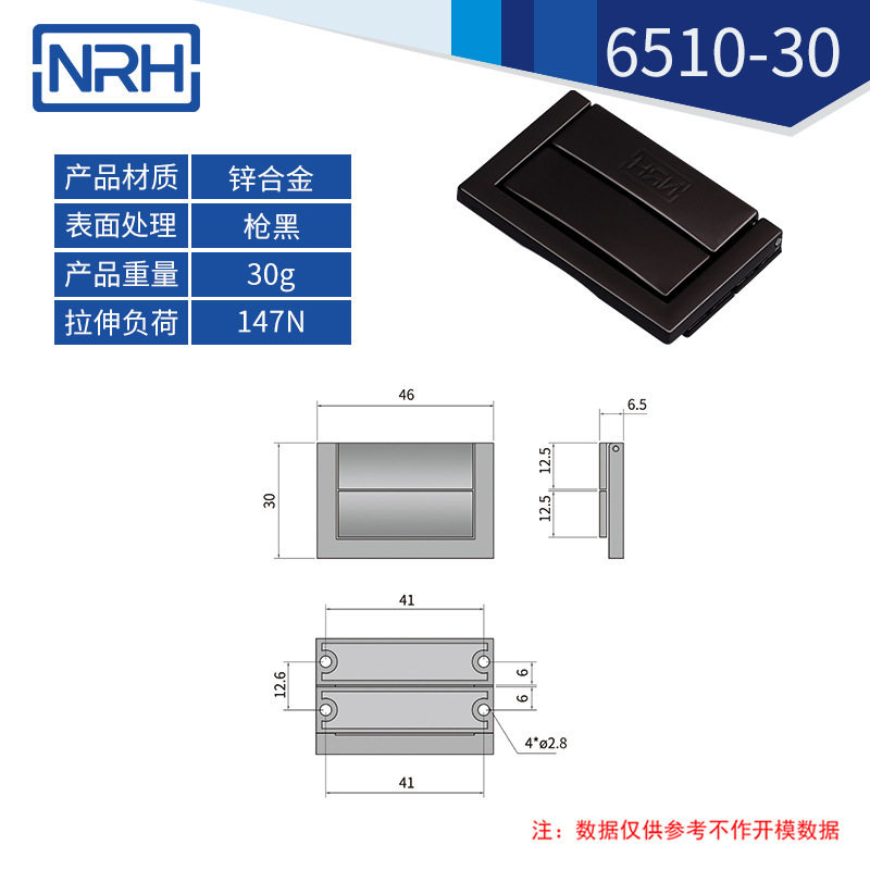 【定制】箱扣 锌合金材质镀金色箱扣红酒礼品盒锁扣NRH/纳汇F4,基础建材,家具连接件,淘宝优惠券,粉丝福利购,淘宝优惠卷