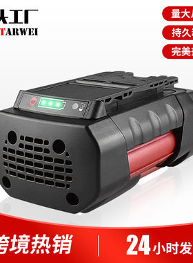 跨境热卖适用于博世36V电动工具锂离子电池BAT836 D70771 BAT836H