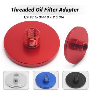 螺旋机油滤清器转接头1 2.5适配器aZ AY汽车改装