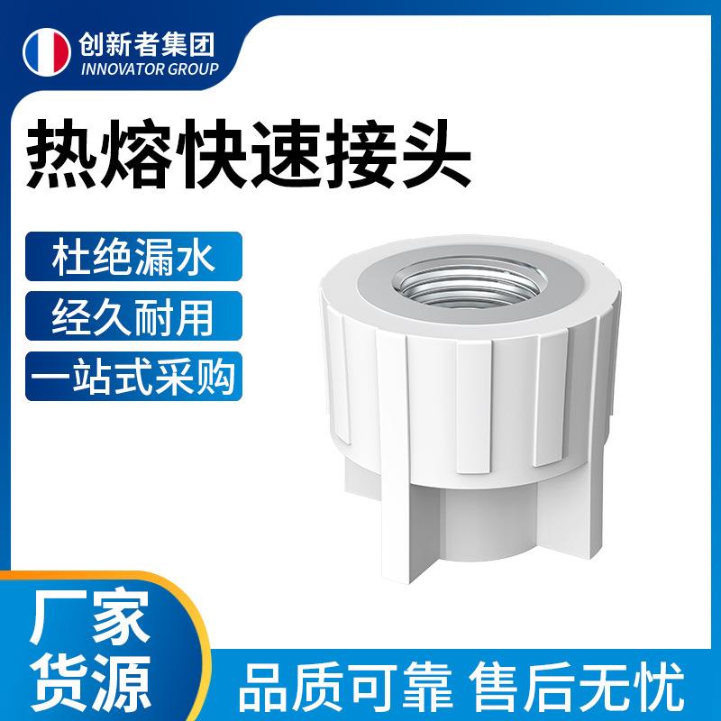 LAppr水管配件活接头  热熔管接头25水管接头热熔直接4分6分1寸aZ
