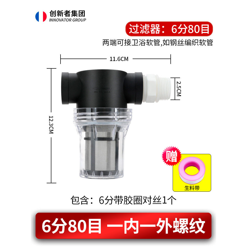 前置管道过滤器 花园管道泥沙过滤水管洗车养殖净水器塑料滤网R4,厨房/烹饪用具,滤水器/净水器,淘宝优惠券,粉丝福利购,淘宝优惠卷