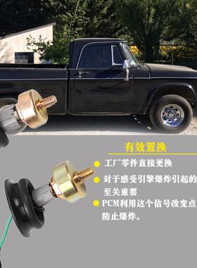 12589867双爆震传感器爆震线束适用于雪佛兰通用LS1 LS6 LQ9 4.AE