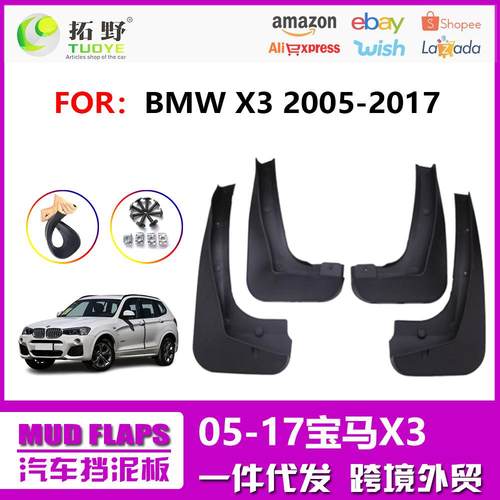 ZP适用于05-10款宝玛X3挡泥板 11-17款X3挡泥皮厂家 汽车配件用aZ