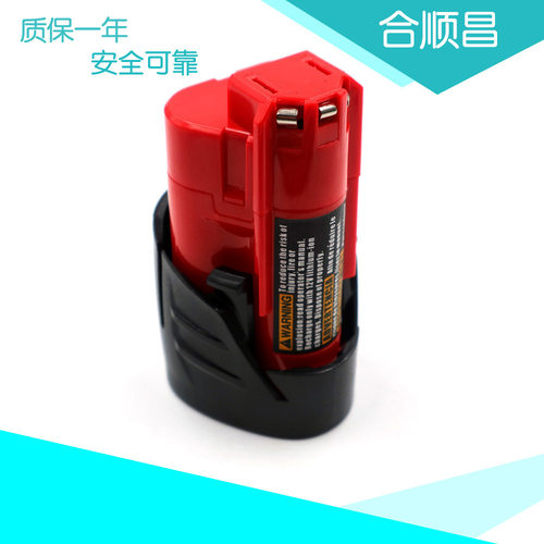适合MIL 12V 10.8V 手电钻电动工具 锂电池组G1