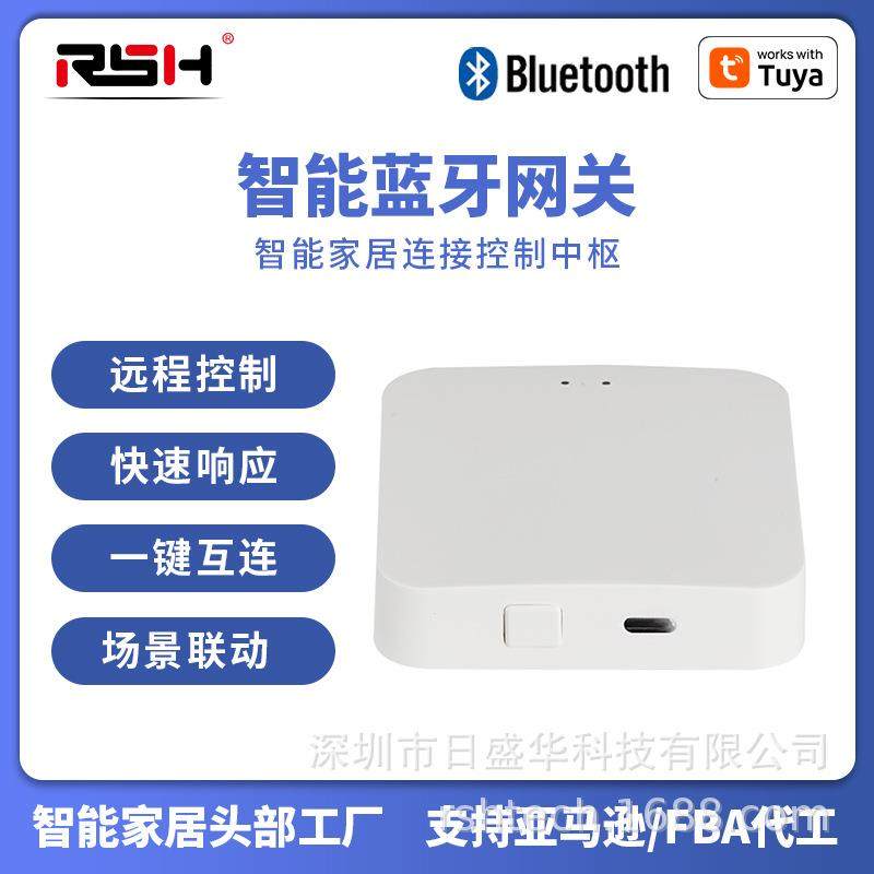 ZPTuya蓝牙家居网关 涂鸦APP无线远程控制智能alexa mesh蓝牙网aZ