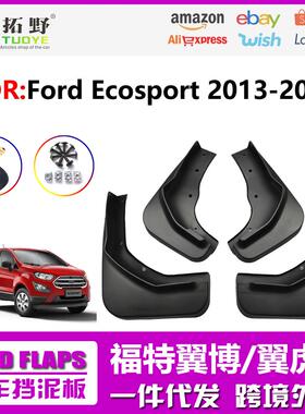 CT适用于福特13翼虎Kuga挡泥板 18翼博Ecosport汽车挡泥板配件aZ