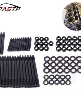 EI跨境汽车配件气缸盖螺柱套件气缸盖螺丝套适用于雪佛兰97-03aZ