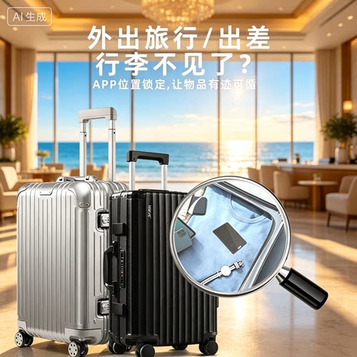 全球定位器超薄卡片防丢器itag宠物追踪神器适用于苹果查找SWE
