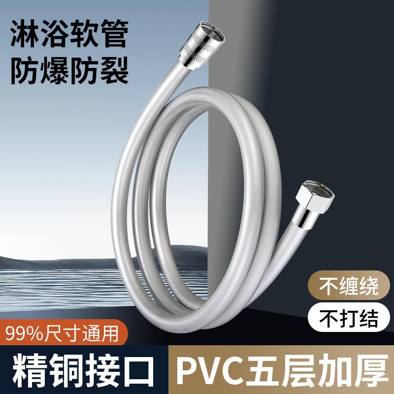 LA花洒喷头PVC的软管浴室洗澡管子沐浴水管淋浴浴霸热水器配件aZ