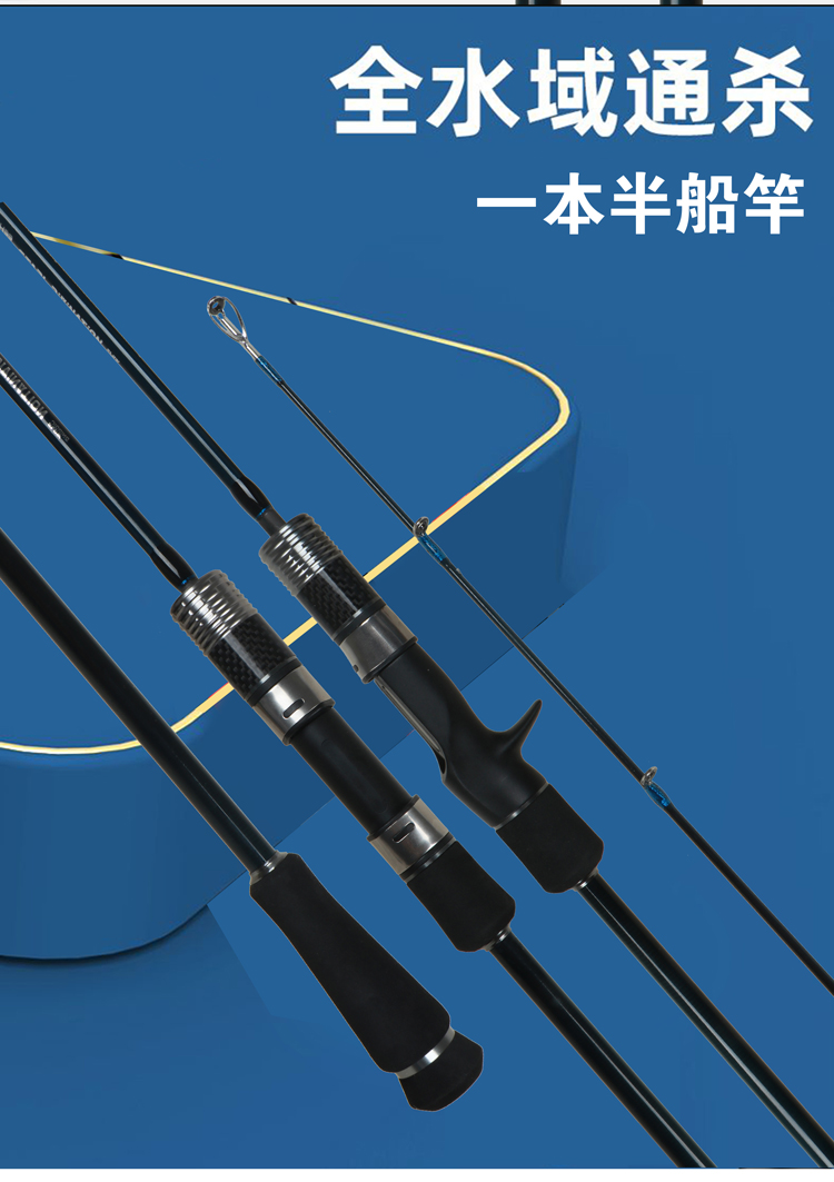 新慢摇铁板船钓M/H+/MH硬度船钓杆近海专用杆全实心碳素竿稍耐用