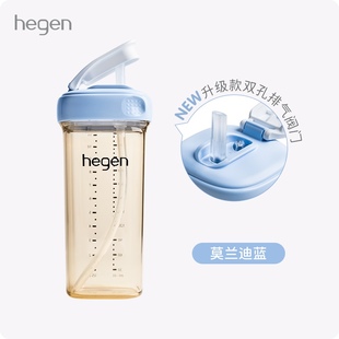 23年新款Hegen吸管杯PPSU材质婴儿奶瓶9月+330ml