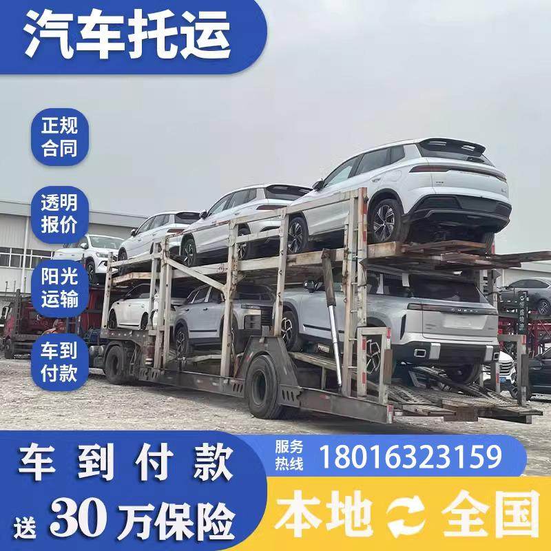汽车托运全国物流往返上海北京拉其它设计服务