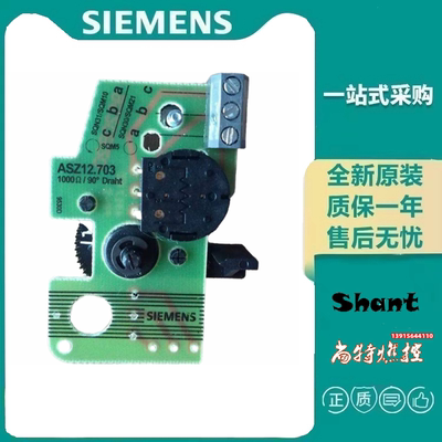 ASZ12.703电位器ASZ16.703现货