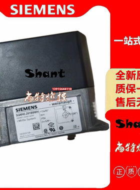 SQM45.291B9WH 燃烧器风门执行器SQM45.295B9WH伺服马达/伺服电机