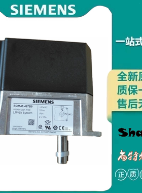 现货供应西门子伺服电机SQM45.295B9马达风门执行器SQM48.497B9