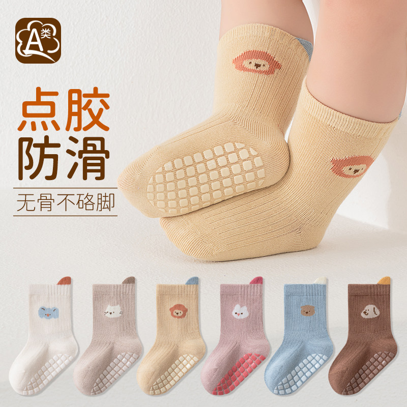 无骨立体宝宝防滑中筒袜