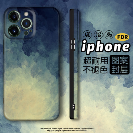 新款国潮艺术抽象水墨风iphone14promax手机壳13复古风XR适配硅胶11小众设计全包镜头保护X磨砂手感耐摔15pro