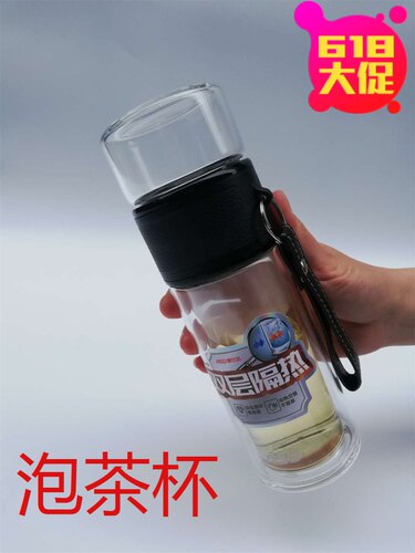 爱仕达双层耐热玻璃杯新款包邮