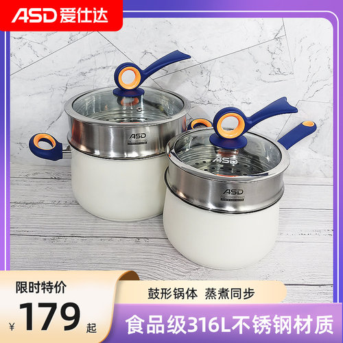 食品级316L不锈钢材质三层复合底