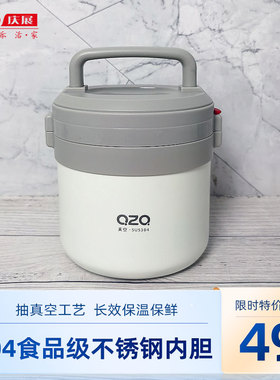 庆展多层保温饭盒304不锈钢上班族真空保温提锅学生便当盒保温桶