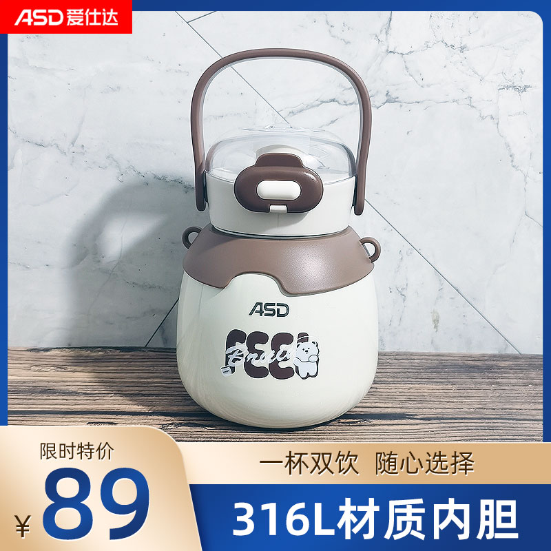 316L不锈钢材质内胆一键开盖图片