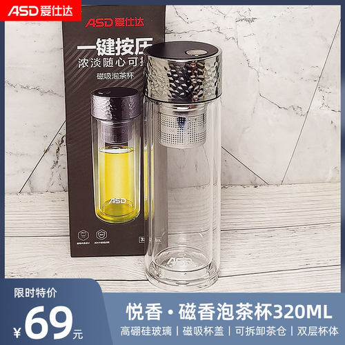 双层高硼硅玻璃材质茶水分离