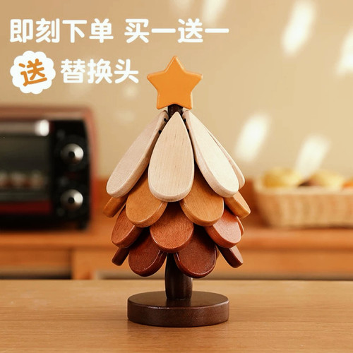 高级感圣诞树隔热垫餐桌摆件创意一棵树实木防烫锅垫折叠杯垫碗垫