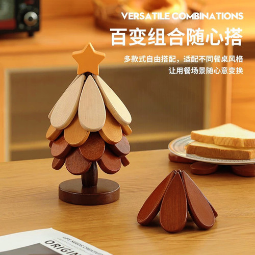 实木隔热垫餐垫防烫垫高级感一棵树家用耐高温锅垫杯垫桌垫砂锅垫