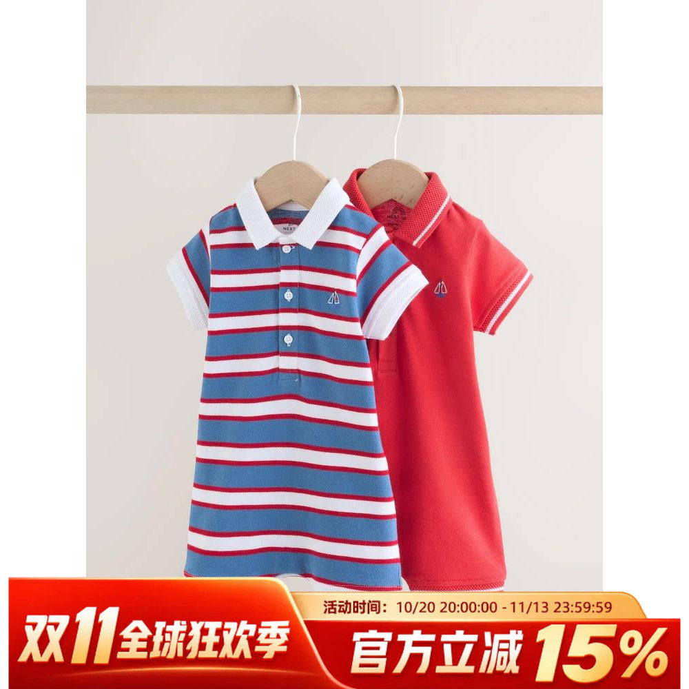 现货英国Next童装26婴儿男宝宝蓝色polo翻领短袖连体衣爬服连身衣