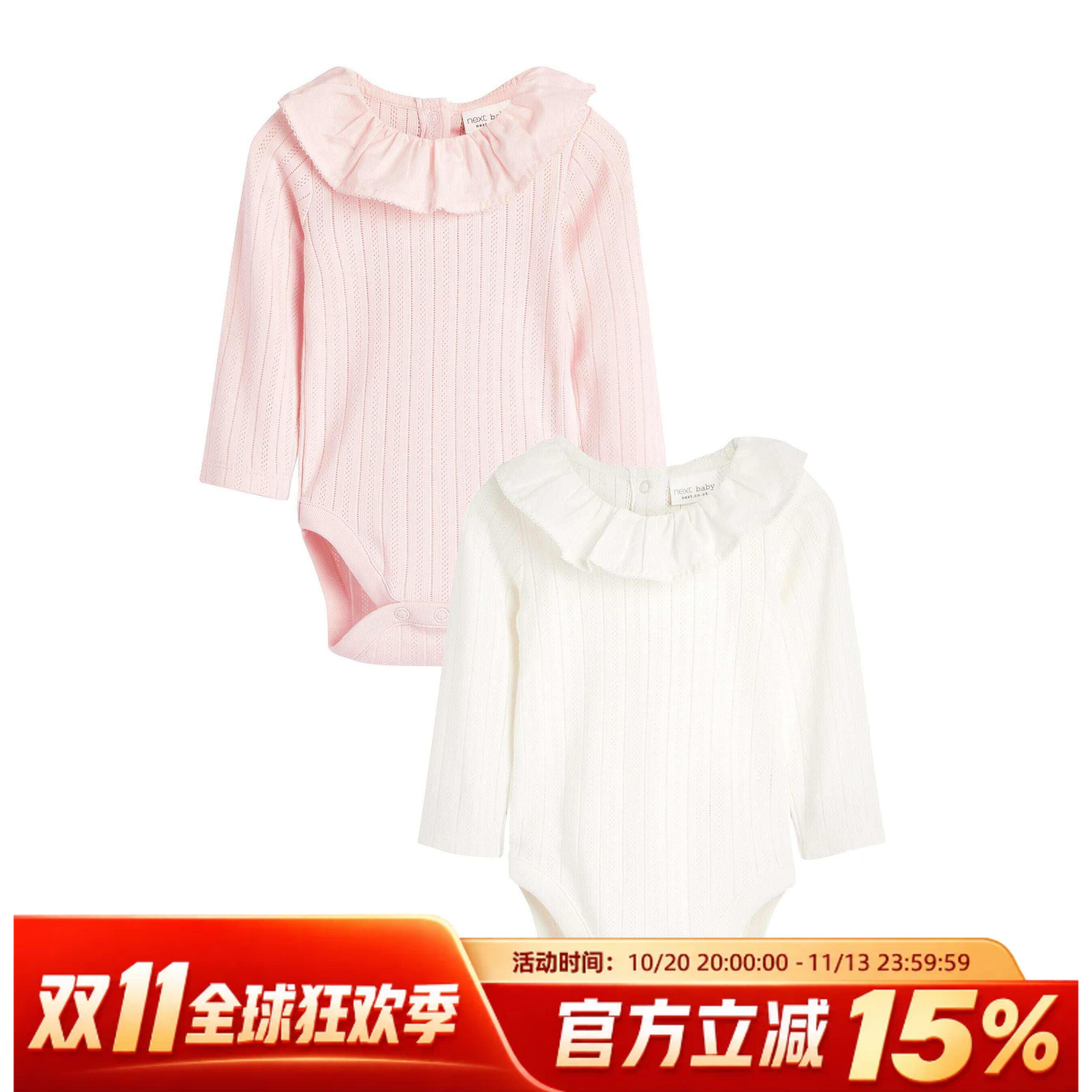 现货英国NEXT童装婴儿女宝宝纯棉长袖三角哈衣秋连身衣翻领包屁衣