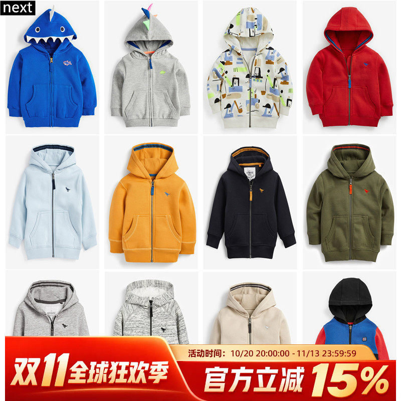 现货NEXT英国男童男宝宝春秋彩色连帽休闲拉链卫衣面料运动外套