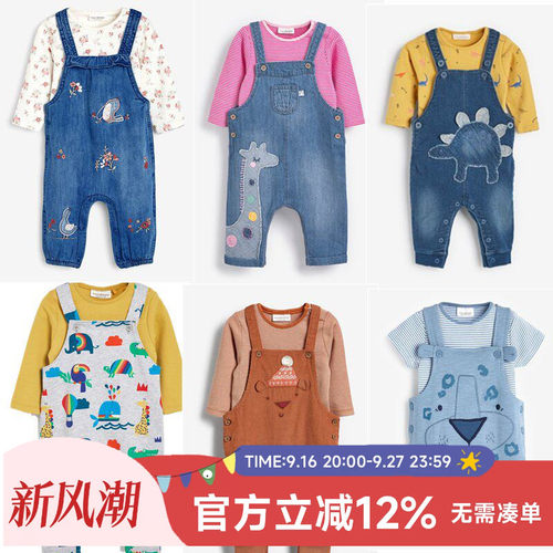 【现货正品】英国next长短袖童装