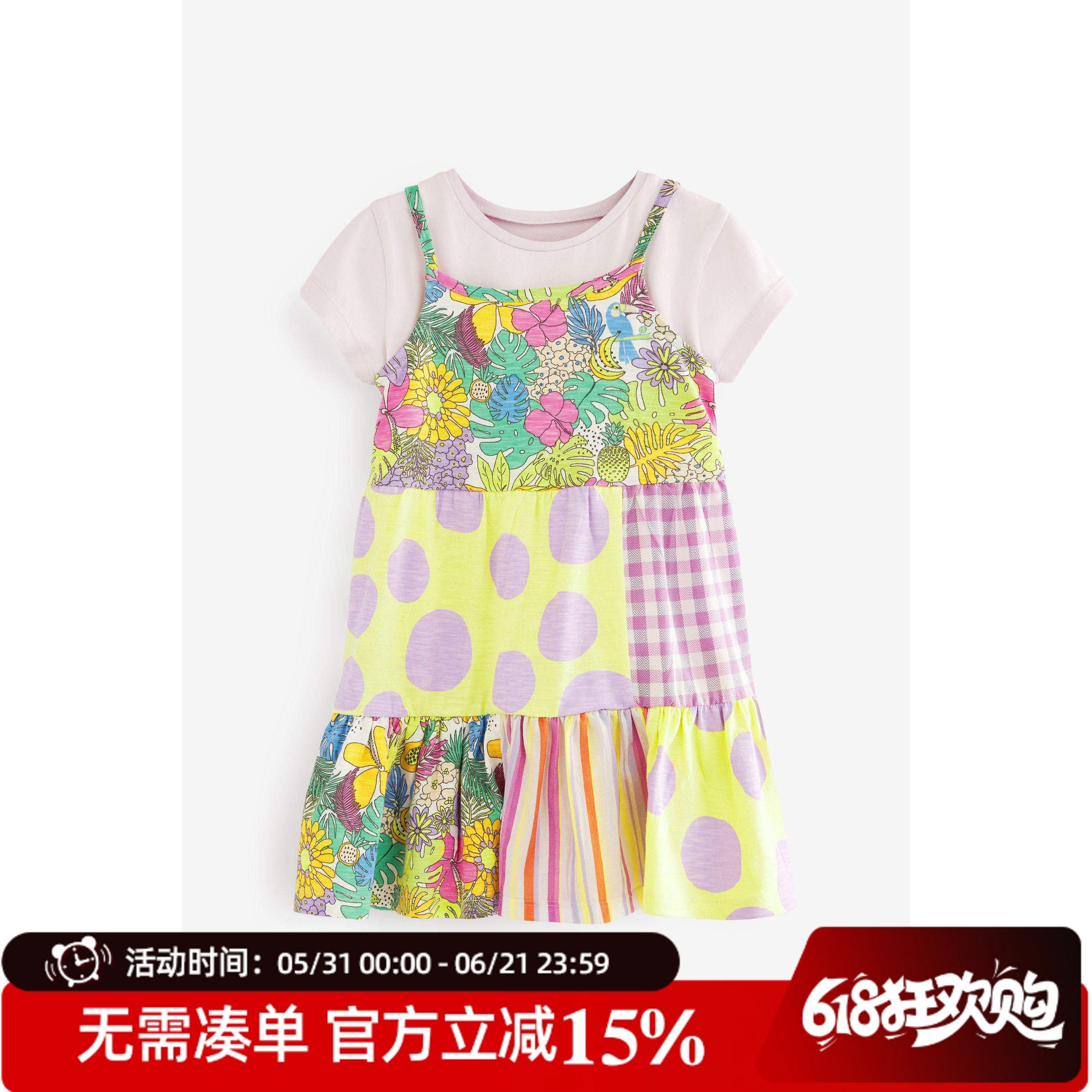 现货英国NEXT童装夏新女童女宝宝拼接吊带连衣裙子+短袖T恤套装